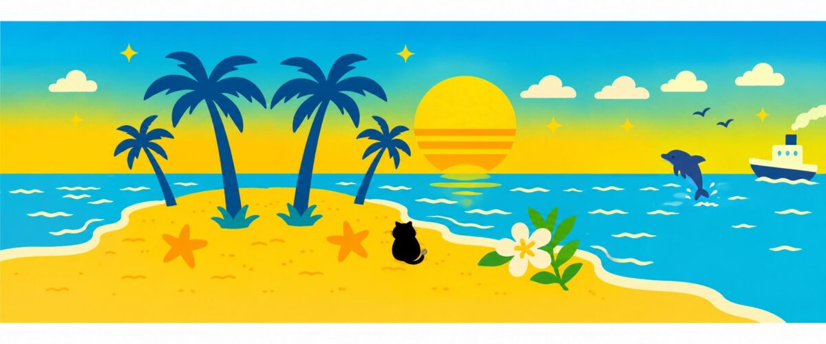 今日の気になるを1分で！